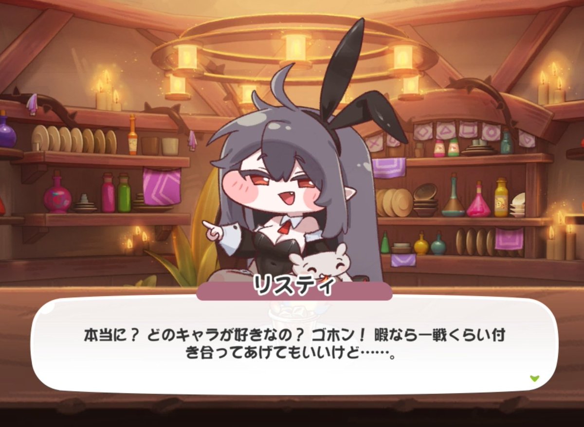 LIFE_zero_1's tweet photo. かわいい https://t.co/D7z3d8G4hR