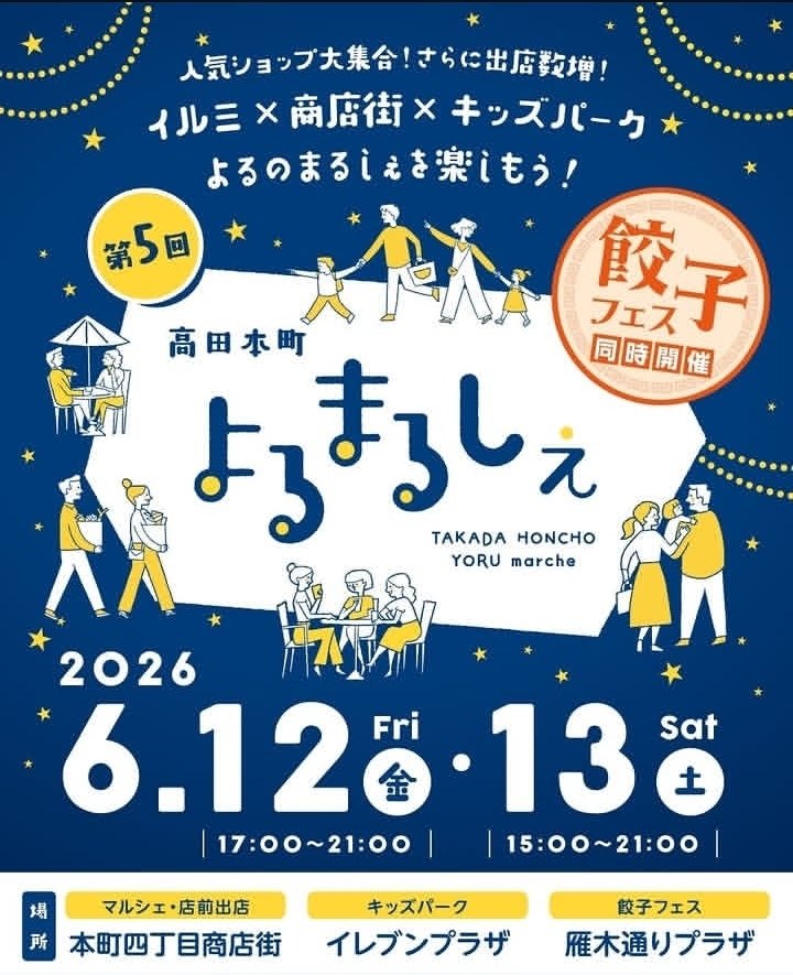 niigatabainmi's tweet photo. おはようございます‼️
昨日は初の村上市へ
ジョブフェス大変ありがとうございました🙇
今週末は金曜日～佳境
やるしかない。
金曜日、土曜日は上越市へ
日曜日は新潟市江南区

今週も素敵な一週間になりますように☺

#新潟バインミー https://t.co/Cgl2n2KSFn