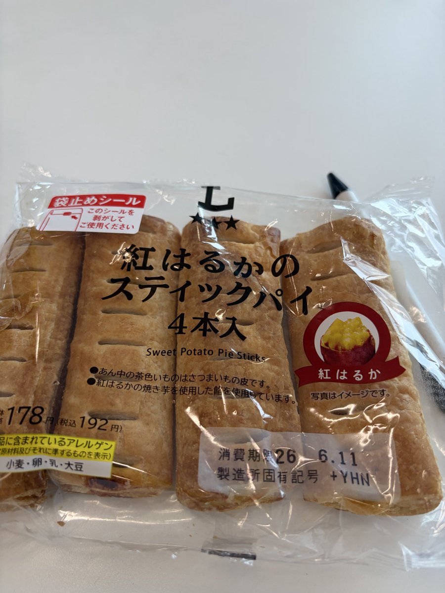frofuta's tweet photo. 雨にも負けず、朝イチ出社。本日もローソン様からスタート。抜け目なく、抜け毛なく。

あ、はるかさん… https://t.co/9PXhX3SVOH