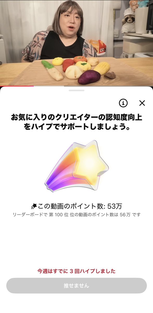 mosco_etsuko_'s tweet photo. おはようございます☺️
週が変わったのでもう一度ハイプ推せるようになりました！🙇‍♀️
まだの方、高評価・コメントもお忘れなく☺️
【韓国の米粉で作られた話題のアレ食べます】
3回ポチッと応援宜しくお願いします🙇‍♀️
#YouTube
#ハイプ
#ハイプランキング
#最新動画
#Mosco
#モスコちゃん 
#韓国
#モッパン https://t.co/p0VHhijNB8