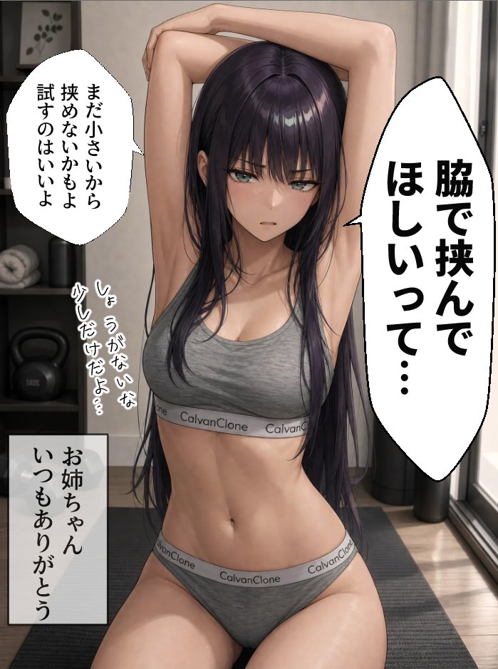 すとろべりー漫画 tweet media