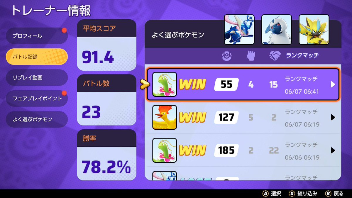 eming62's tweet photo. 自分が上手いと錯覚してしまう https://t.co/yxIxC5kGX8
