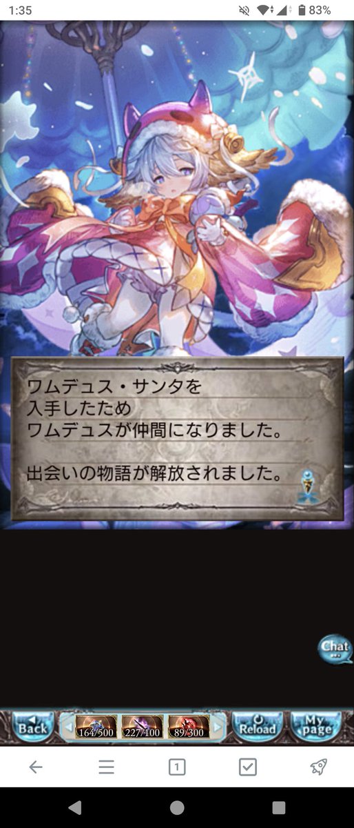 NtypeOg3's tweet photo. グラブル運営に火古戦場走れと言われてる
単発からのクリワムだぁああああああ！！！！ https://t.co/UNg53787L2