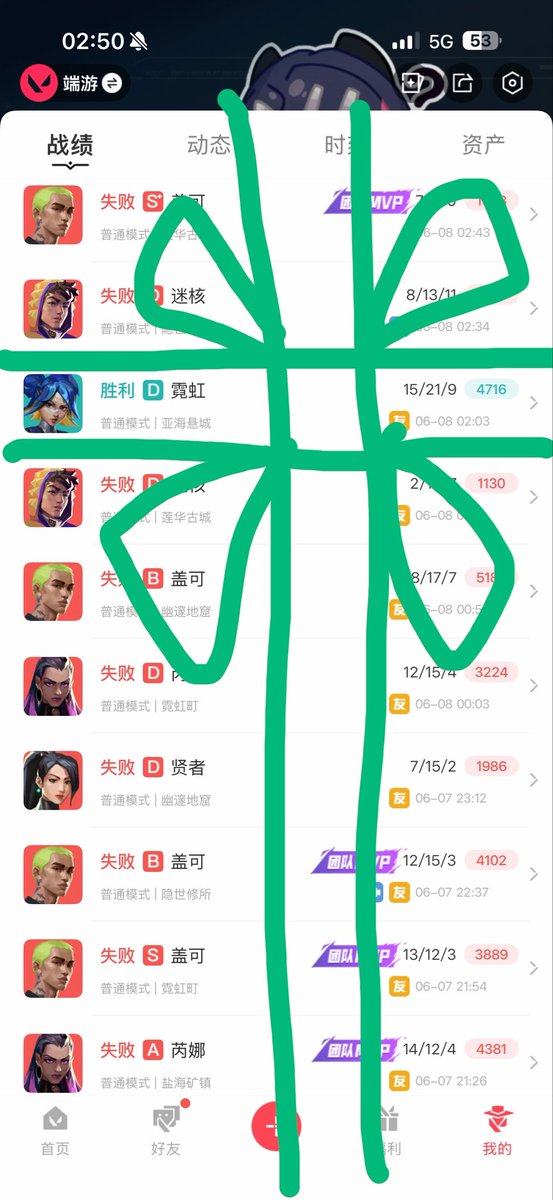 omTvTmo's tweet photo. 无畏契约  你把我养的好差 https://t.co/IuehPJmeJ8