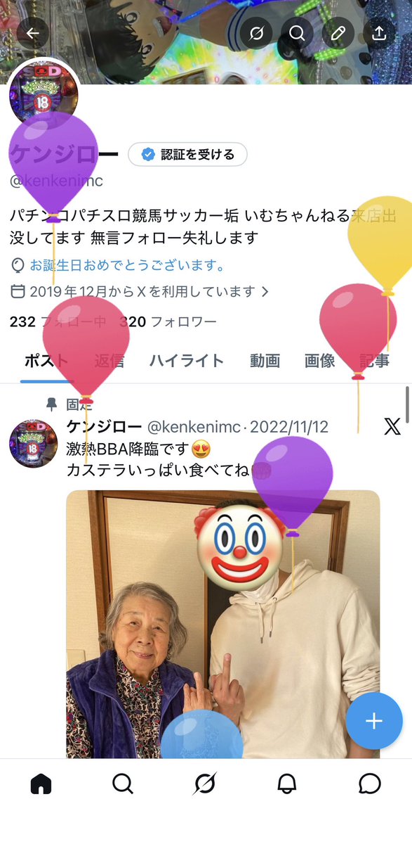 kenkenimc's tweet photo. 35歳🎉
初日から日帰り手術👨‍⚕️
麻酔で遠い世界に行ってくるので、帰ってきた時にいっぱい通知きてますように😇笑 https://t.co/GHwICIqmcj