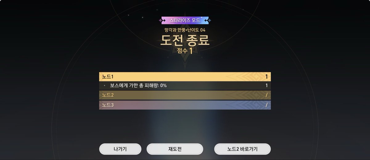 ssulTui's tweet photo. 신규컨텐츠 오토돌려놨더니 뭔 일이 있었던 거임 https://t.co/t3h2dD4oXg