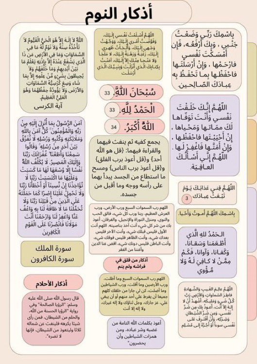 ادْخُلُوهَا بِسَلَامٍ آمِنِينَ tweet media