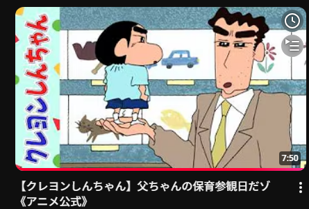 サト＠クレしん映画ラボ tweet media