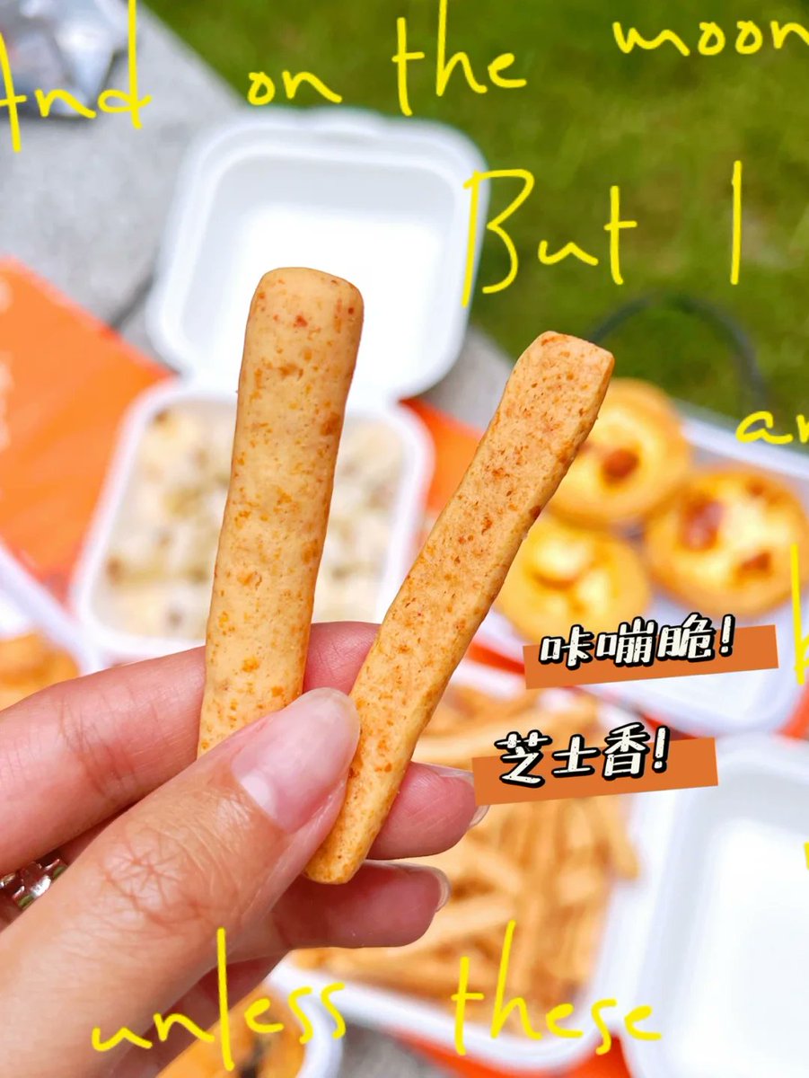 shielagangmei's tweet photo. Crispy seaweed sticks just dropped! Crunchy, salty, and perfect for sharing with your squad  No more boring snack time—grab a bag and pass it around! https://t.co/DHXpI237kw