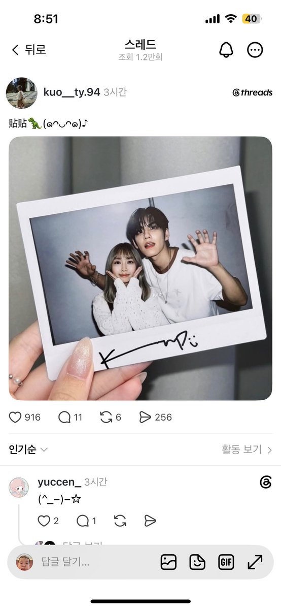 kwppss's tweet photo. 한국에도 제발 해주세요 아니면 이런걸 하지 말아주세요 제방제랒제발 아님 한국에 개인 폴라 챙겨오기 이런건 어떤가요 https://t.co/zYhExGeTeZ