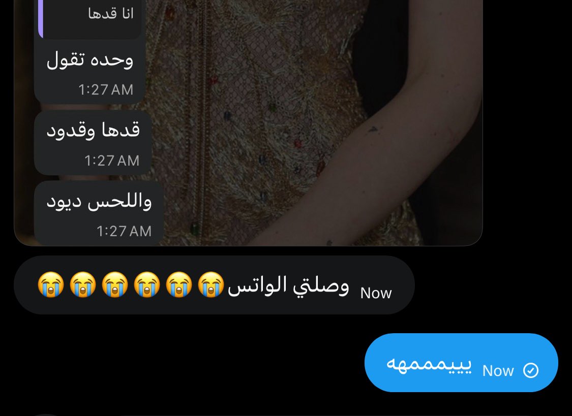 بوسة tweet media