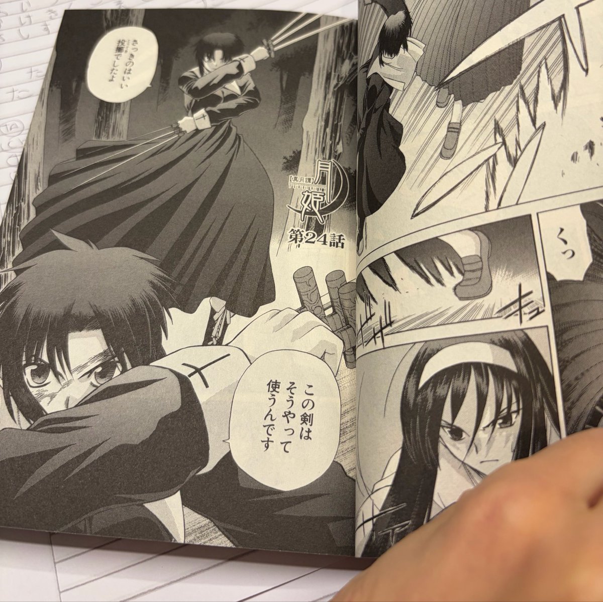 typecook1e's tweet photo. Aura https://t.co/K3vOHi850d