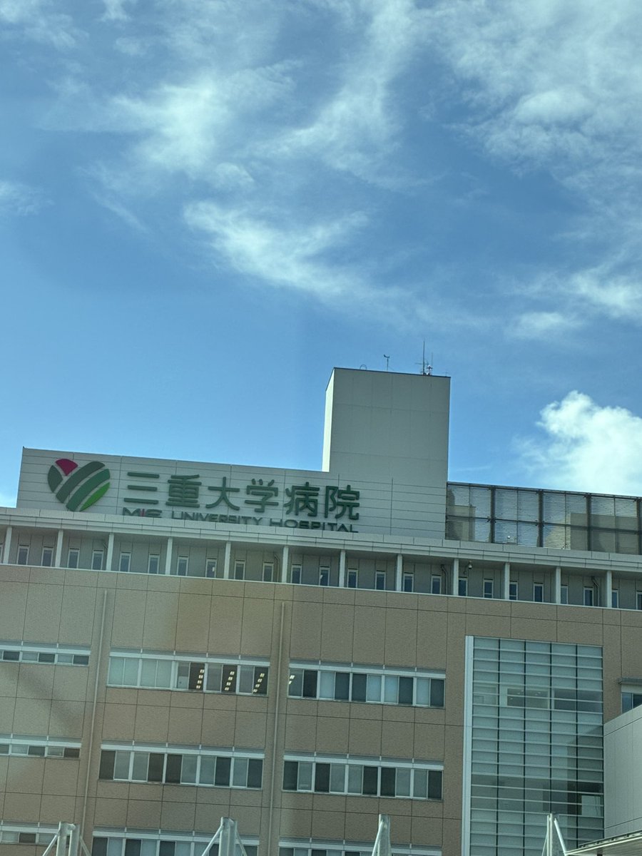 hanocha's tweet photo. きょうは所用でここに
人待ち調整時間でドトールモーニングのつもりが院内ドトールは席がほぼないみたい(● ˃̶͈̀ロ˂̶͈́)੭ꠥ⁾⁾

ま、共有スペースで食べられるみたいだからよしとしよう https://t.co/vy34j8FoJe