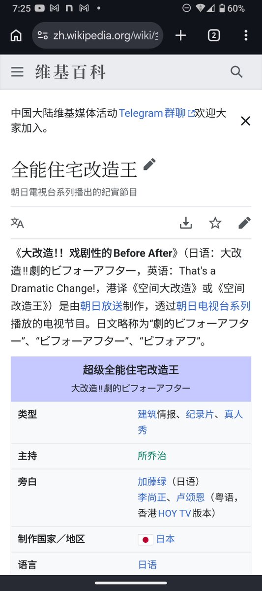 visual_dolls's tweet photo. 大改造！劇的ビフォーアフターの中国版タイトルかなりかっこいいな https://t.co/jcPwoZpTEz