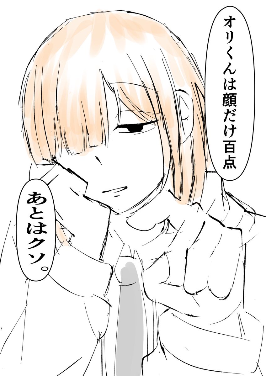 ・P tweet media