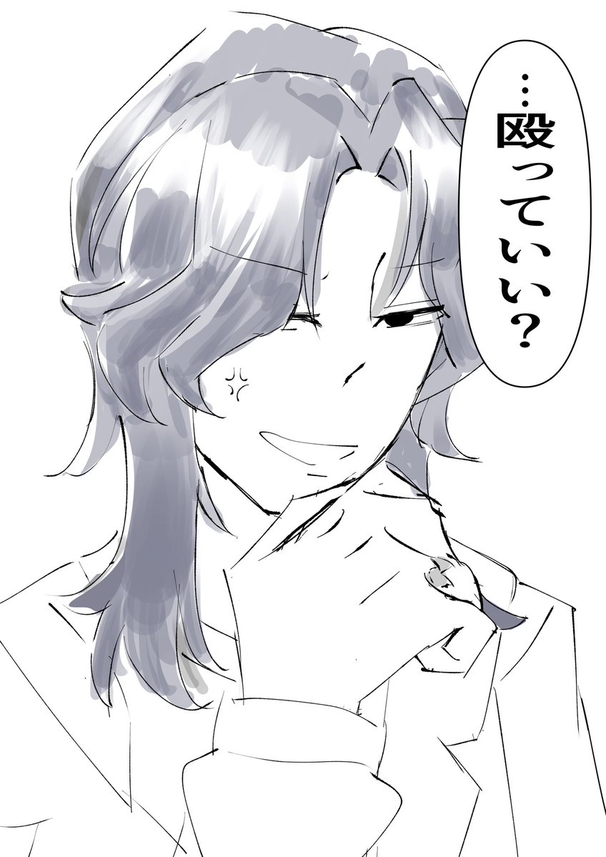 ・P tweet media