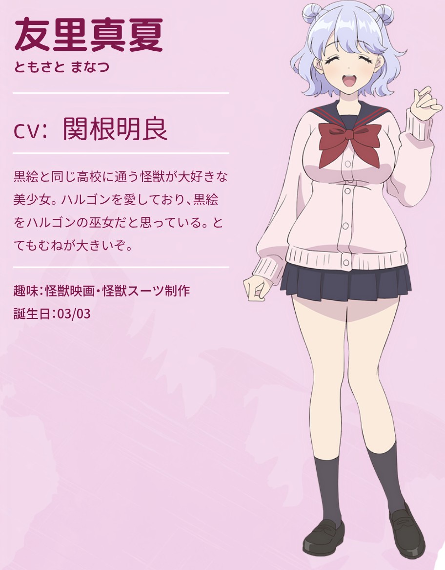 NATSUYAMATATSU's tweet photo. 来期アニメ、石投げたら当たるレベルでCV：関根明良が一杯いる…… https://t.co/hYlfkyiowA