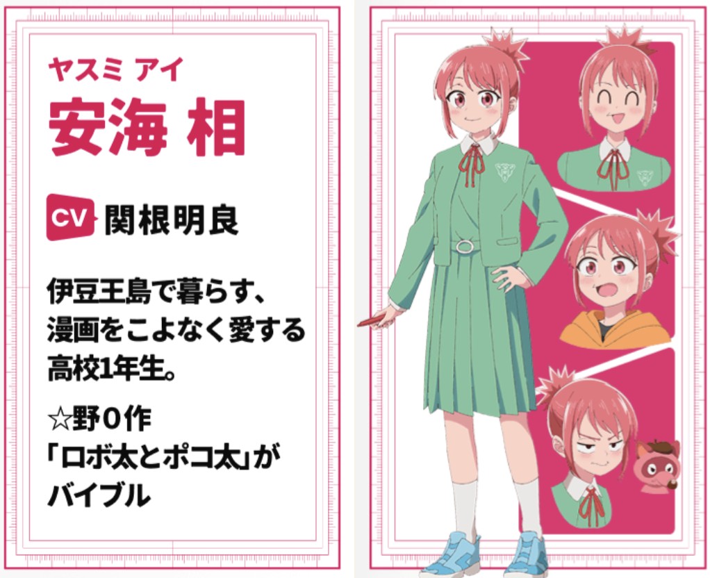 NATSUYAMATATSU's tweet photo. 来期アニメ、石投げたら当たるレベルでCV：関根明良が一杯いる…… https://t.co/hYlfkyiowA