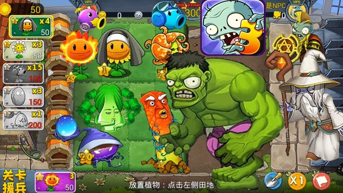 RedPosting35's tweet photo. algún fan de pvz que haya visto este fangame del 3 en su momento? https://t.co/DspQJLyN6Z