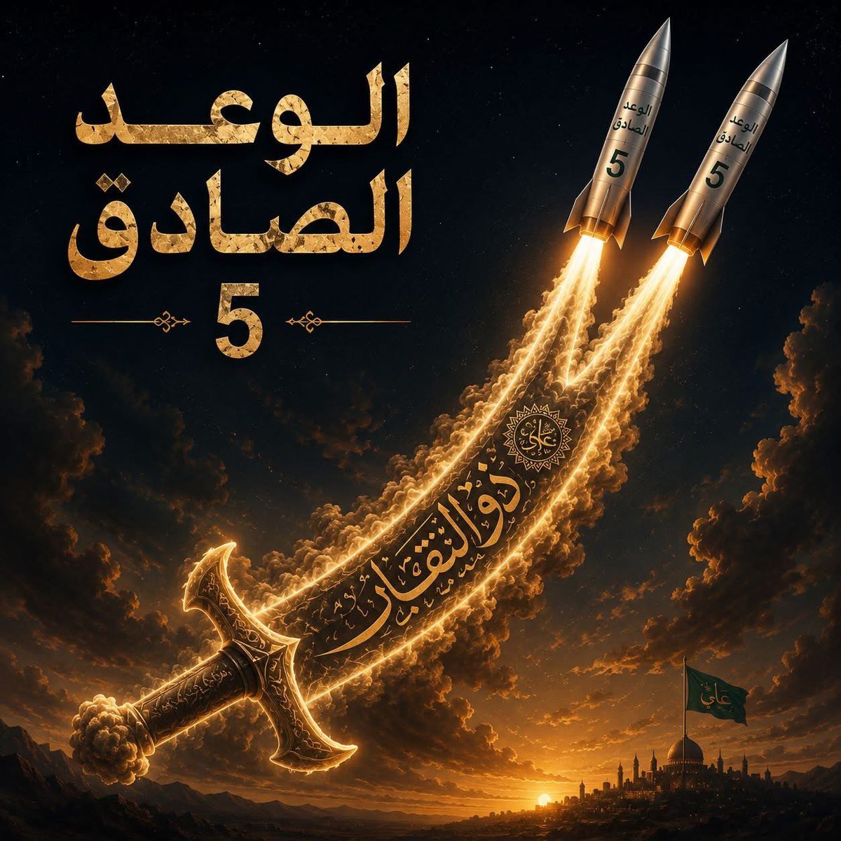 9rm4_'s tweet photo. اليوم سووهم تشريب😂😂 كسختك فائق وتيل بيك بغيث التميمي https://t.co/3cnLyuONrV