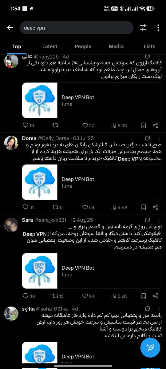 Amirator27's tweet photo. @me_mintpie خسته نمیشی اینقدر حساب فیک دختر میسازی که به مردم بیچاره کانفیگ بندازی؟
بس کن کانفیگ فروش https://t.co/mgWsQC0WPb
