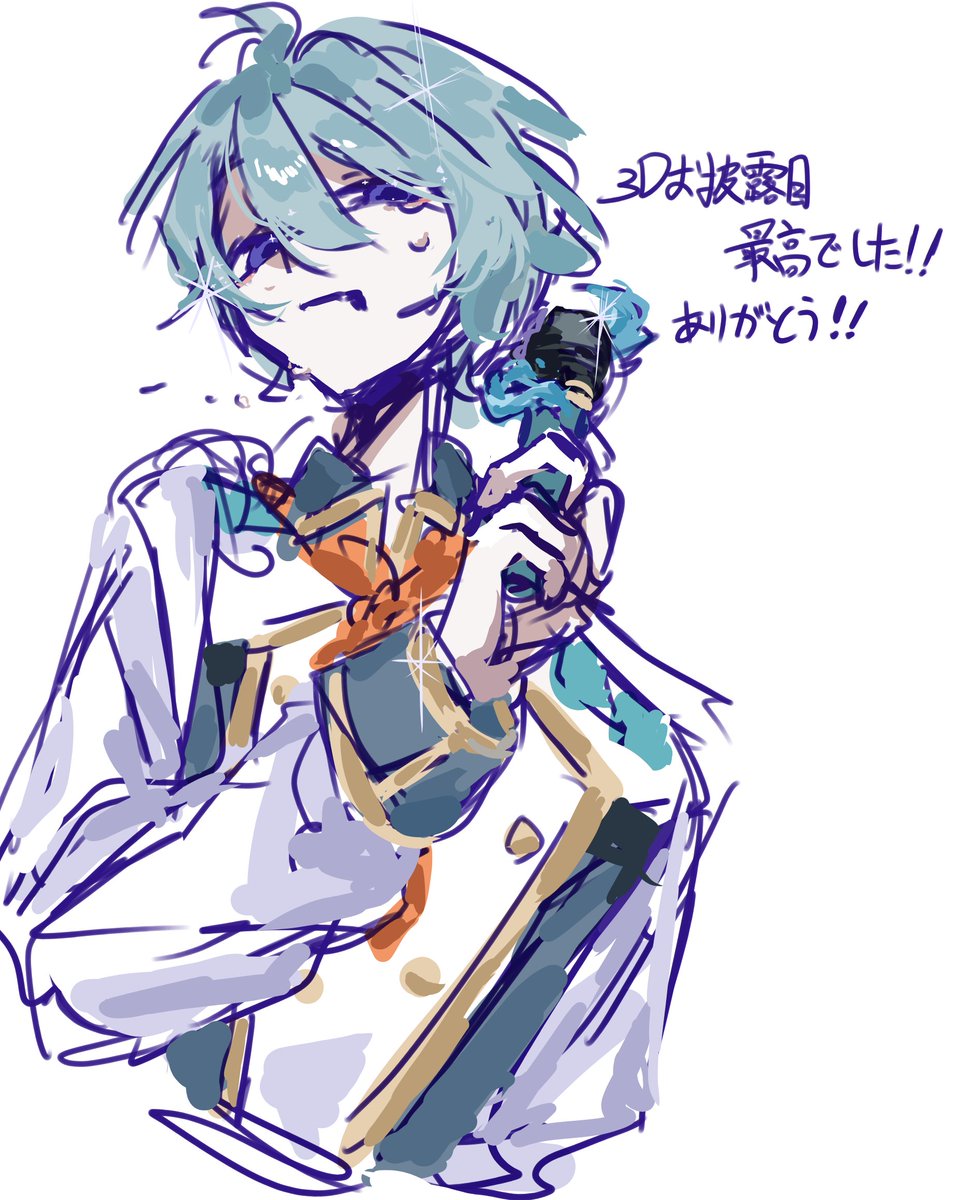 misasom6's tweet photo. #渚ドロウト
寝れない時描いたrkgk達 https://t.co/McAZsC1wj3