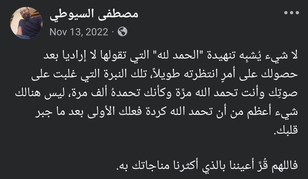 iamsulaima's tweet photo. يا رب يا وهَّاب.. https://t.co/puIIHTs1EW