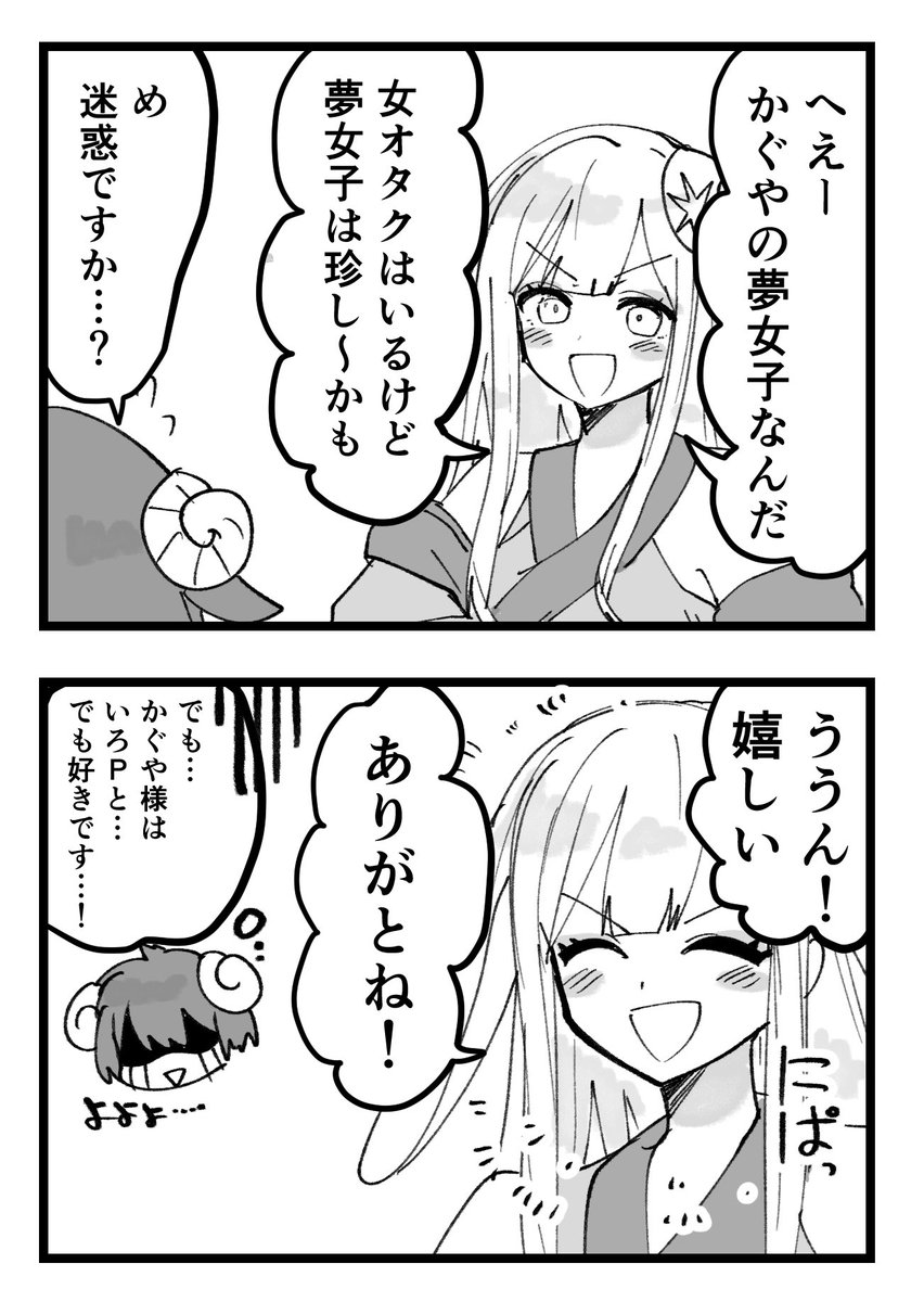 kokorinko0's tweet photo. いろかぐ https://t.co/3LDfQ7nPdr