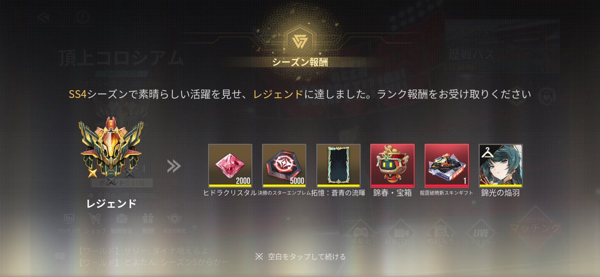 summon_sofre's tweet photo. 次はランキング圏内目指します https://t.co/FiojCSMwmF