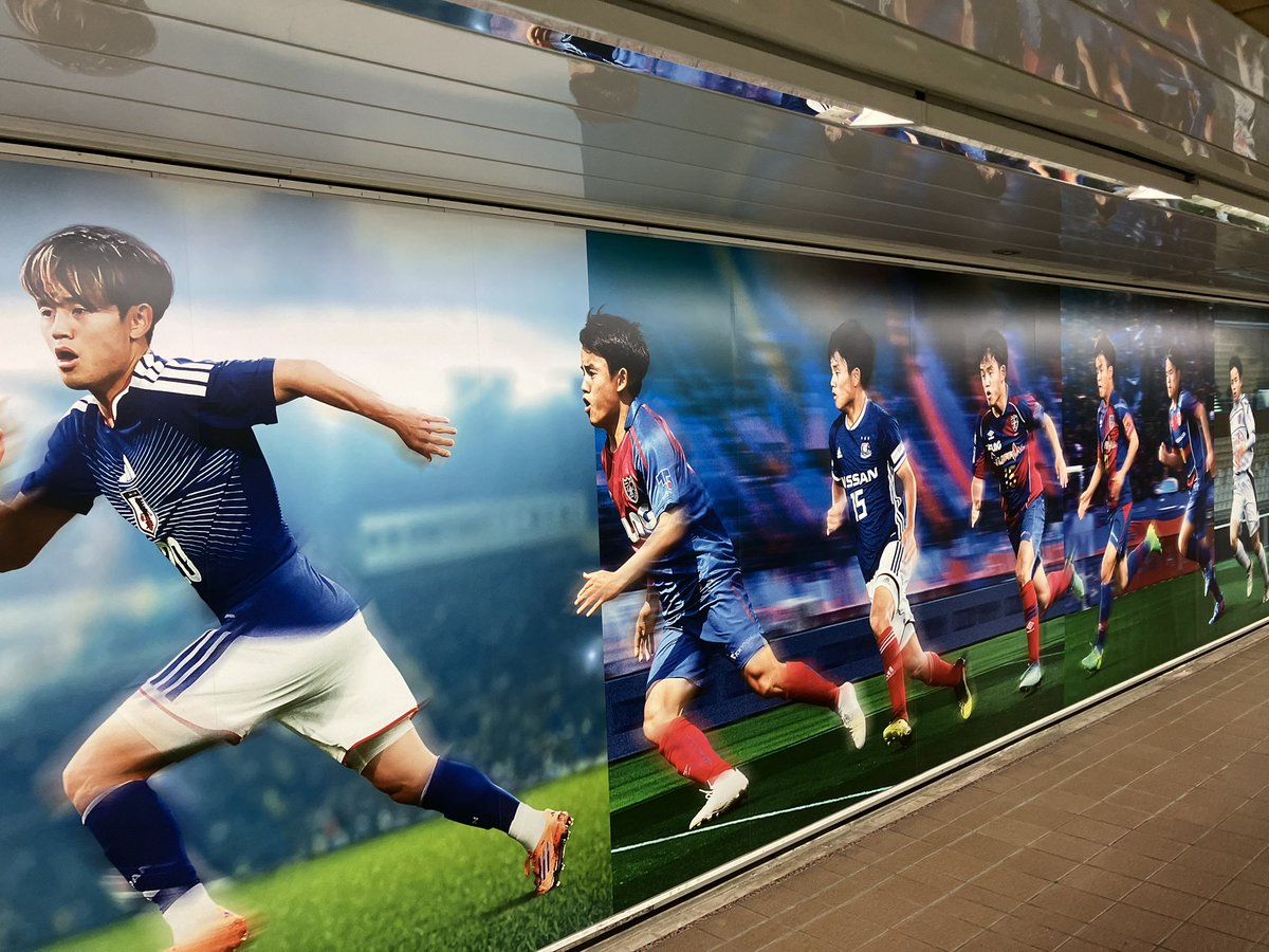kinpirabogou's tweet photo. 久保＆早川マリノス時代もあって胸熱

がんばれ🇯🇵

@新宿地下道

#daihyo 
#fmarinos https://t.co/0gLTHWNmPD
