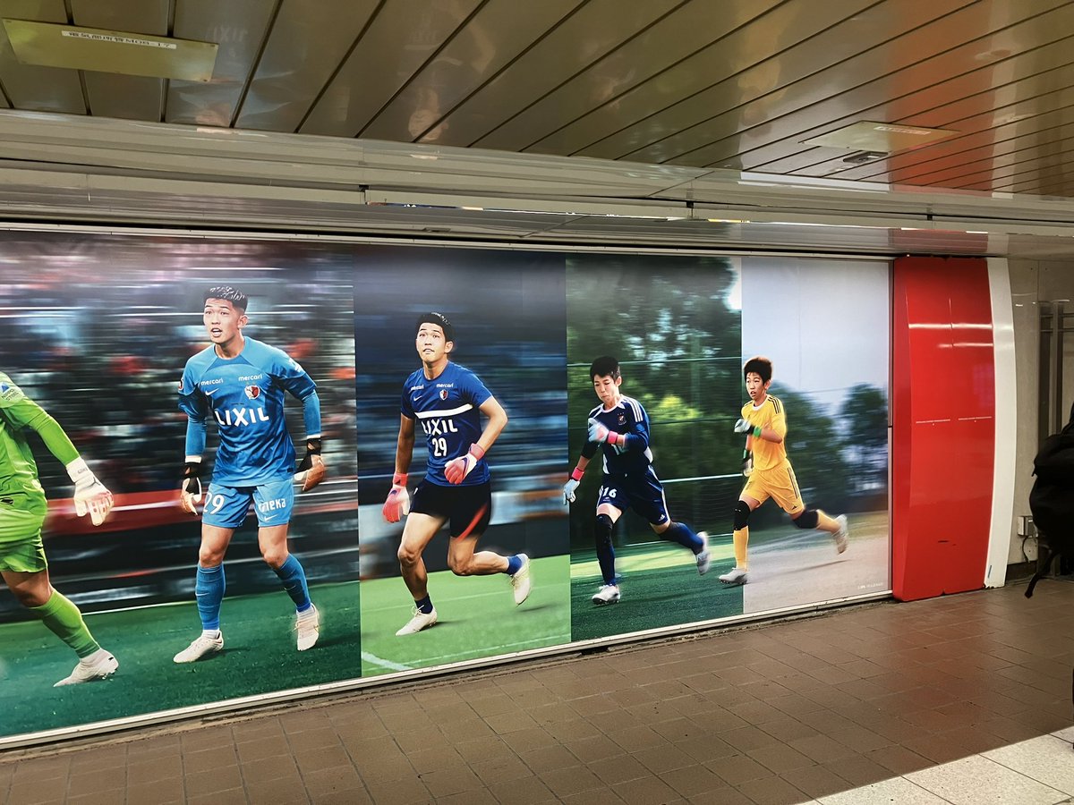 kinpirabogou's tweet photo. 久保＆早川マリノス時代もあって胸熱

がんばれ🇯🇵

@新宿地下道

#daihyo 
#fmarinos https://t.co/0gLTHWNmPD