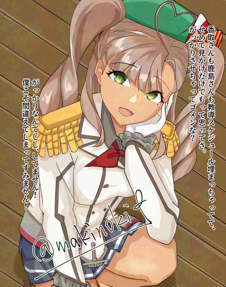 makinoki's tweet photo. Skebで鹿島コスの樫を描かせてもらいましたー 
ご依頼ありがとうございます^^   
#艦これ #Skeb #Commission https://t.co/528zLCRE2o