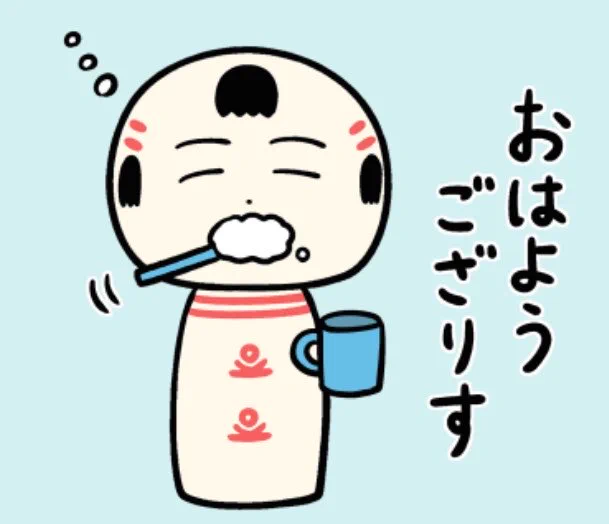 おはようござりす
雨っこの月曜日
今週も無理せずやっぺす〜 