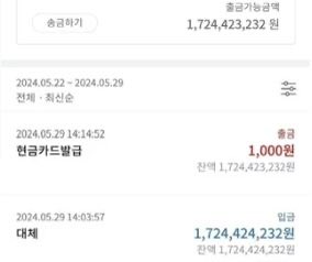 kwonchoistory's tweet photo. 로또 1등 당첨 후 행동 강령. 

로또 1등에 당첨되고 제일 먼저 할 일은 
포르셰 계약도,
강남 아파트 사는 것도 아니라 
6개월 동안 숨만 쉬기라고 함. 

가족한테도 말하지 말고 
평소처럼 출근해서 상사한테 잔소리 듣고 
저녁에 삼겹살에 소주 한잔 하면서 
당첨금은 1금융건에 딱 묶어두고 
만기전까지 쳐다보지도 않는 게 베스트라고 

왜냐하면 
요즘 로또 1등 당첨금이 평균 14억인데 
세금 빼고 남은 돈 예금에 다 넣어도 
월 이자가 200만 원뿐이라서 
회사 때려치우고 흥청망청 쓰다간 
3년 안에 빚쟁이가 돼버린다고 함

그래서 당첨금 묶어둔 동안 
세금, 부동산, 재테크 공부하면서 
도파민 꺼질 때까지 기다리는 게 
로또 당첨금 지키는 유일한 길이라고..ㅋㅋ

일단 로또부터 사러가실분🙋🏻‍♀️
(사진 보배드림 당첨인증)