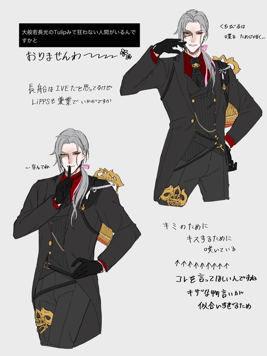 FIXON_Ngi's tweet photo. https://t.co/hSpMwUt1De