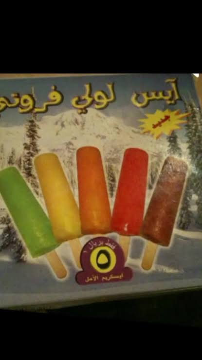 alaaa2077's tweet photo. @Ili3i7 معقولة هذا هو نفسه 🫤

من ٥ حبات بريال » الحبة بريال https://t.co/VrAk8fQZED