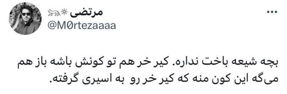کاکتوس tweet media
