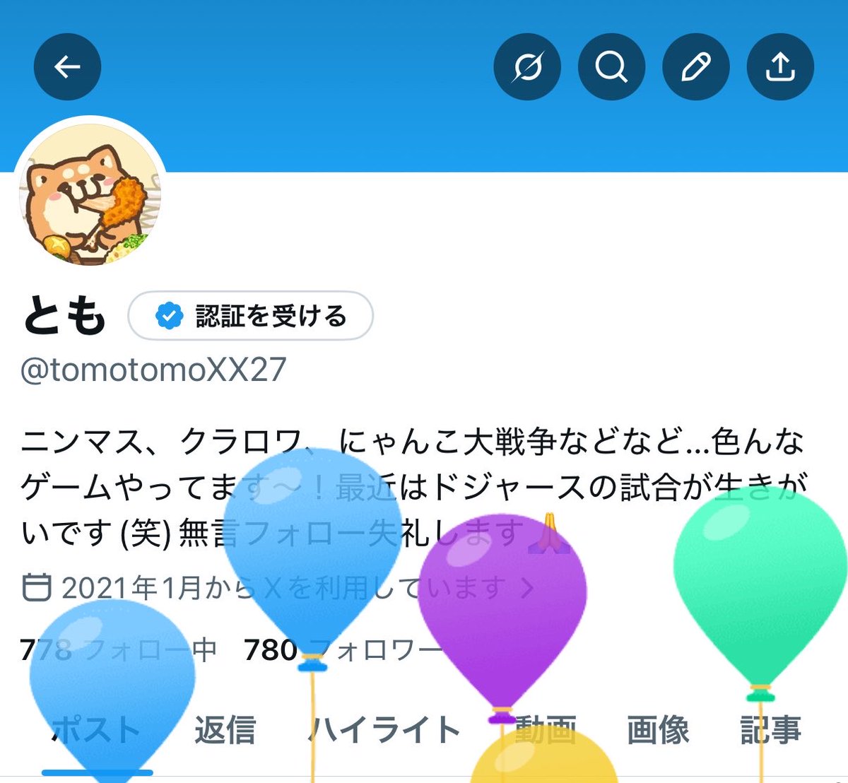 本日20歳になりました✨ 皆様いつもありがとうございます😊