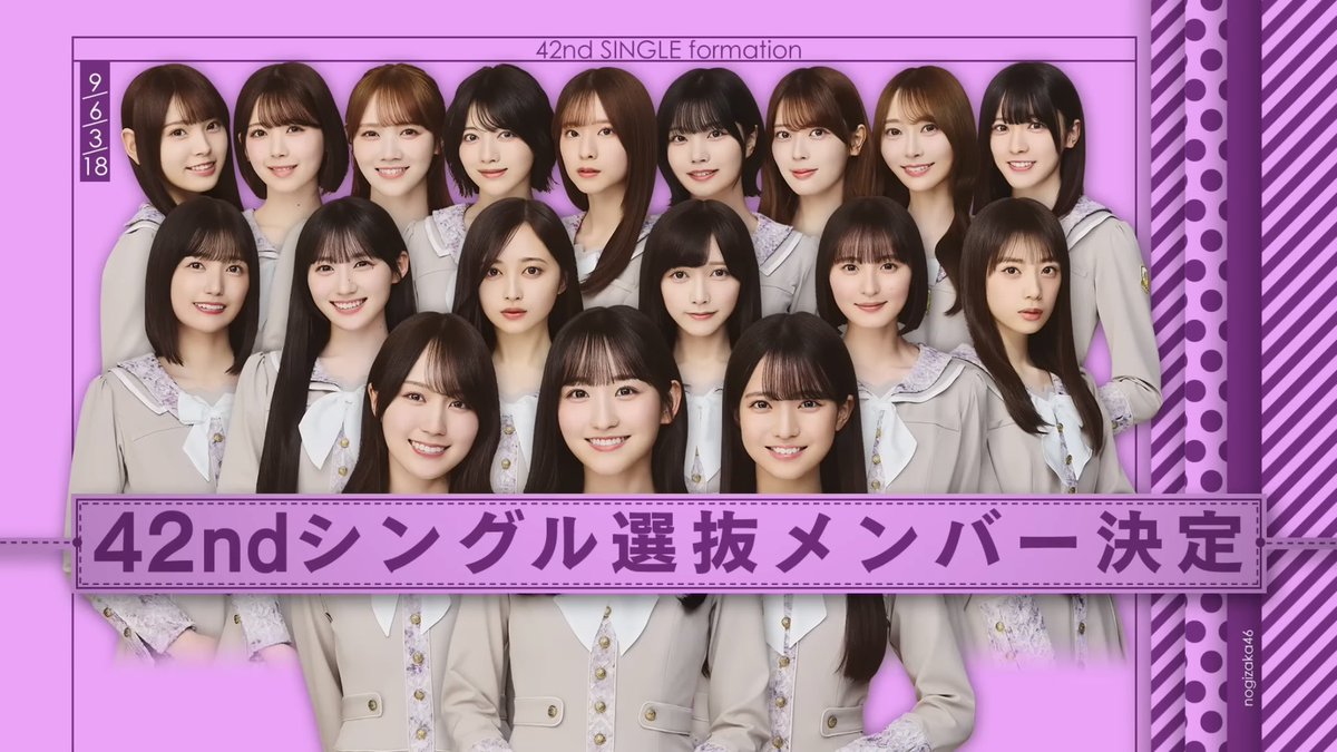 46liri's tweet photo. さっちゃん、まずは選抜おめでとう！
まだまだ、前に進める！
今作もみんなで頑張ろう！
 #菅原咲月  #乃木坂46 https://t.co/APfvJuHqBs