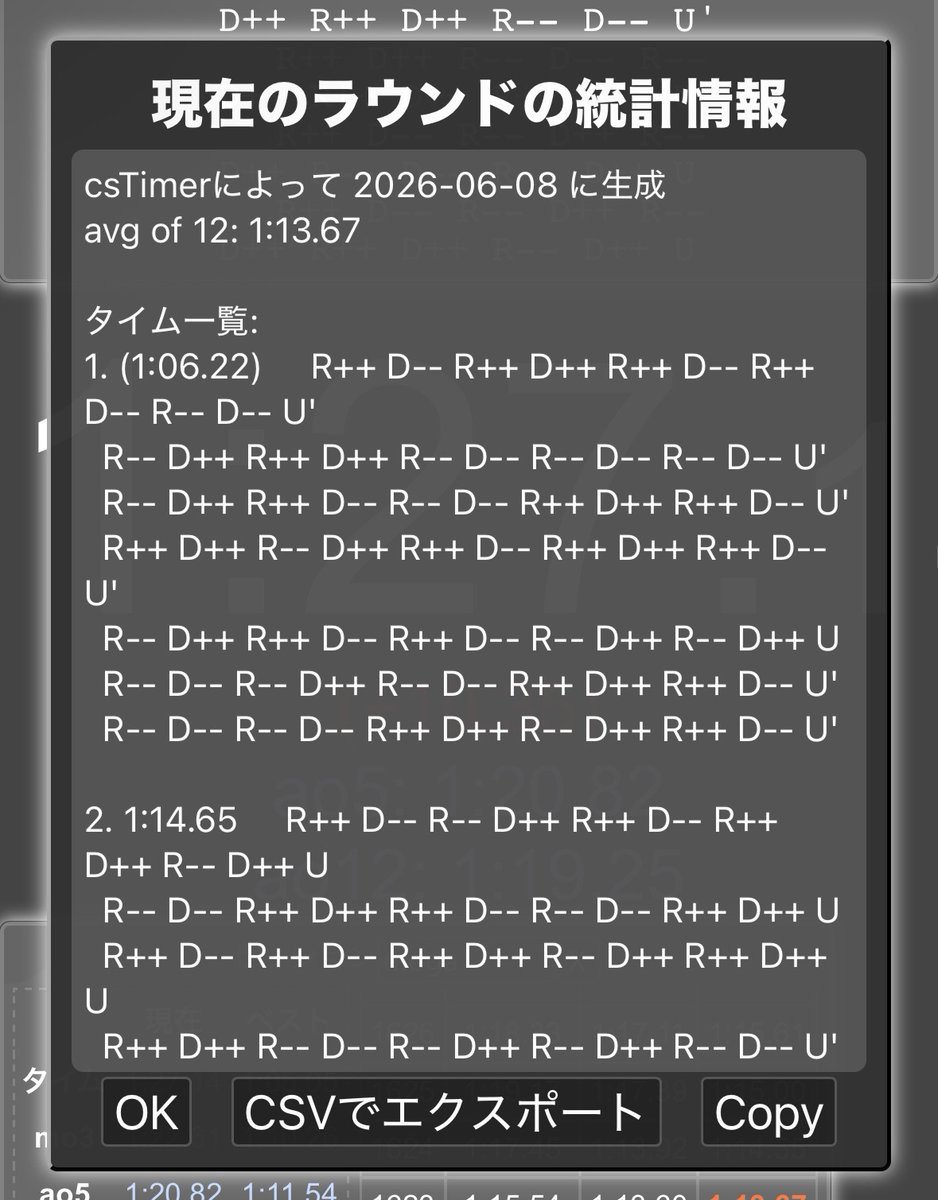 mofu_cube's tweet photo. mega ao12 sub75 https://t.co/9YFxTN9Ur0