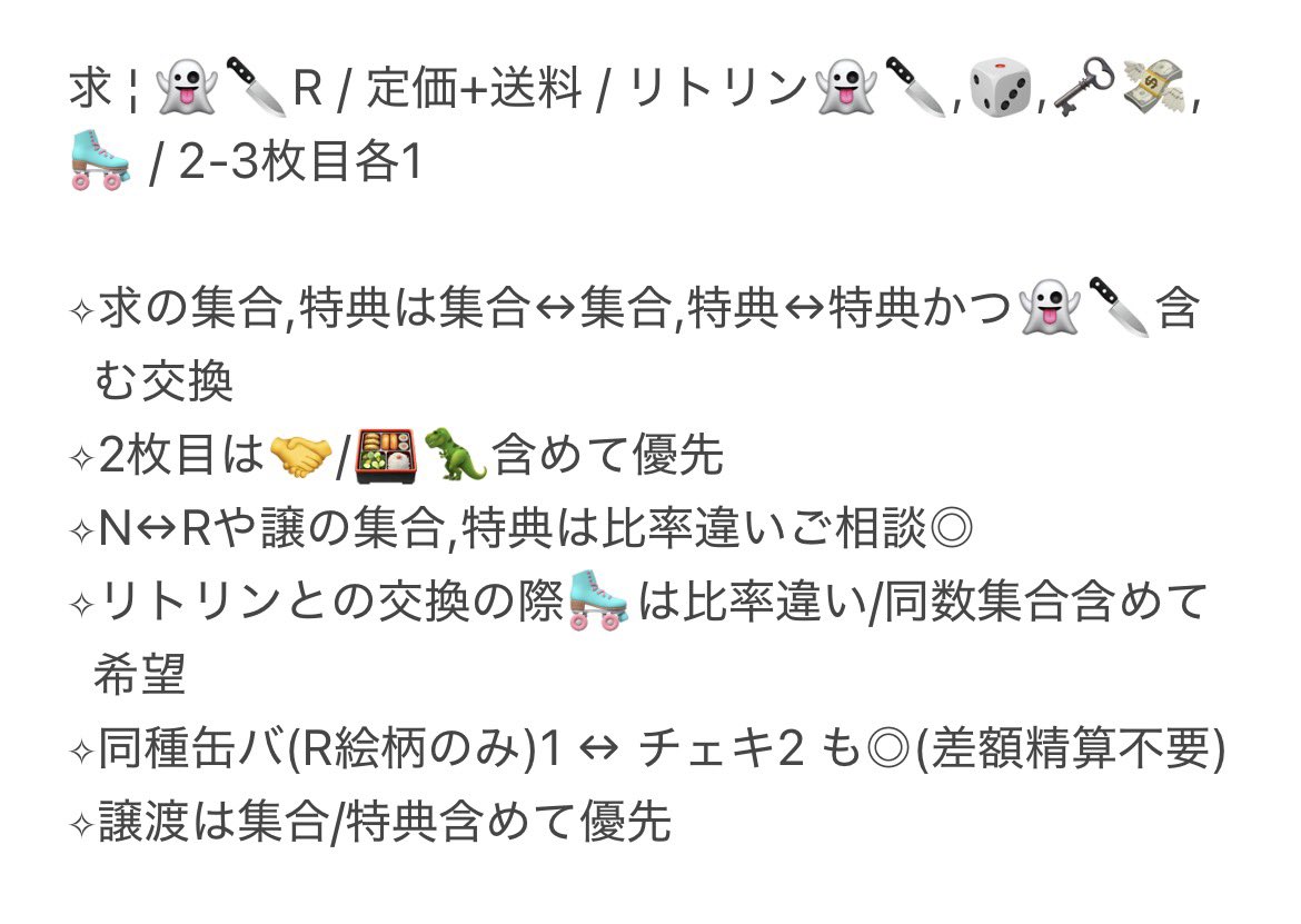 𝓟𝓘𝓝𝓞✧初回リトリン必読 tweet media