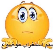 يمكن براء tweet media