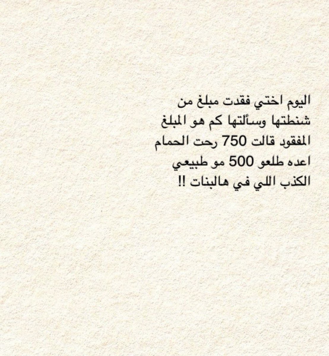 asmaaa784's tweet photo. 🤣🤣🤣🤣 

إختك كذابه وانت حرامي وونعم العايلة . https://t.co/8iAFWsMSXE