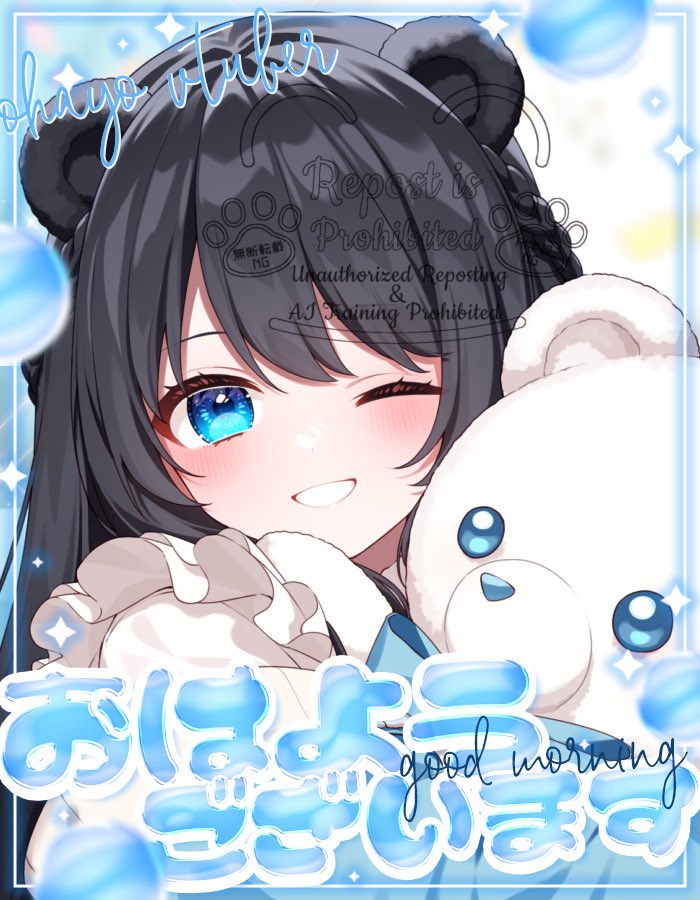 Amamiya_Rome's tweet photo. おはろめ〜🧸𓂂◌

体調良くなり今日から配信活動再開します.ᐟ.ᐟ

このあと7時30分から朝活APEX🔆
寝坊してお待たせしすみません՞՞

月曜日も笑顔で元気に頑張りましょう🩵

#おはようVTuber https://t.co/hbI0PMdujh