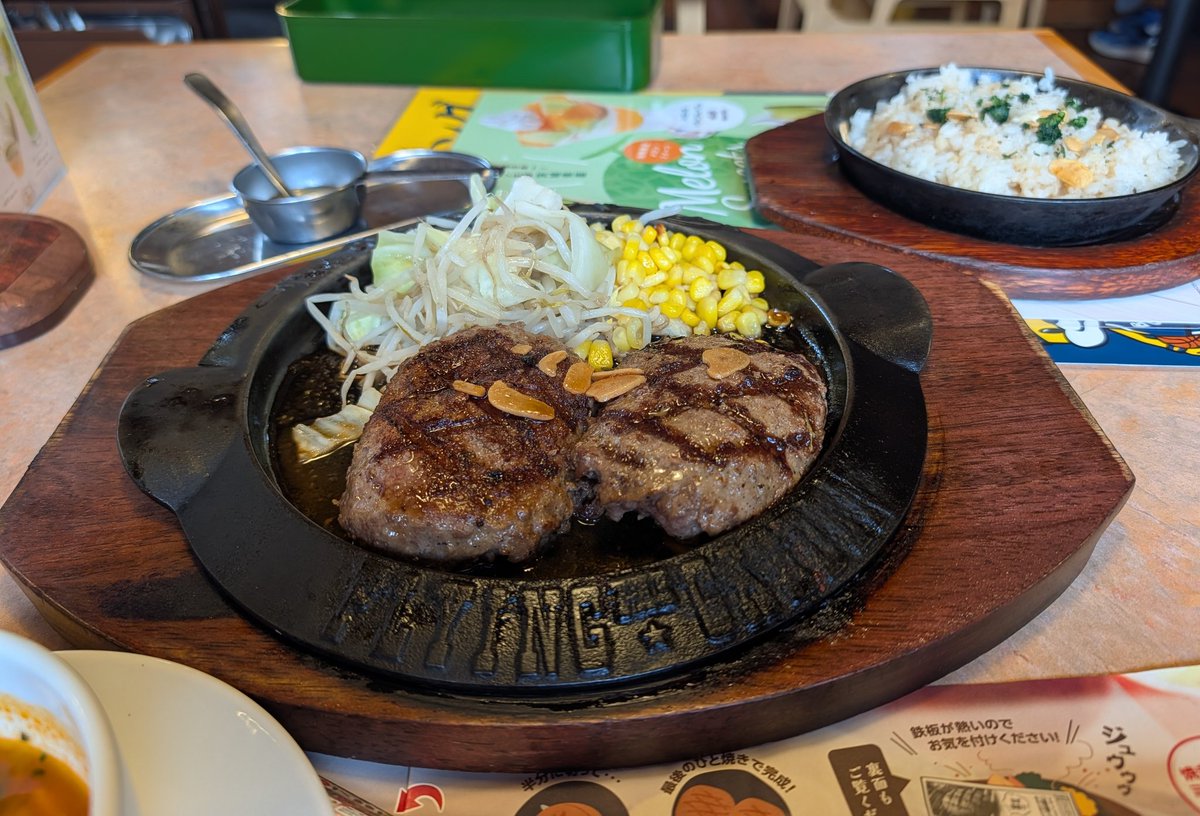 TeaAppli's tweet photo. 折角なのでフライングガーデンにも行ってまいりました。 https://t.co/U4JtwInU4b