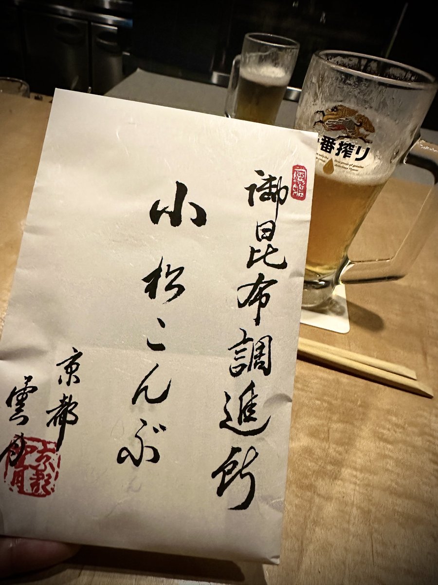 福助。ﾔｺﾁｬ!!( ºΔº )/ (@ada_fukusuke) / Posts / X