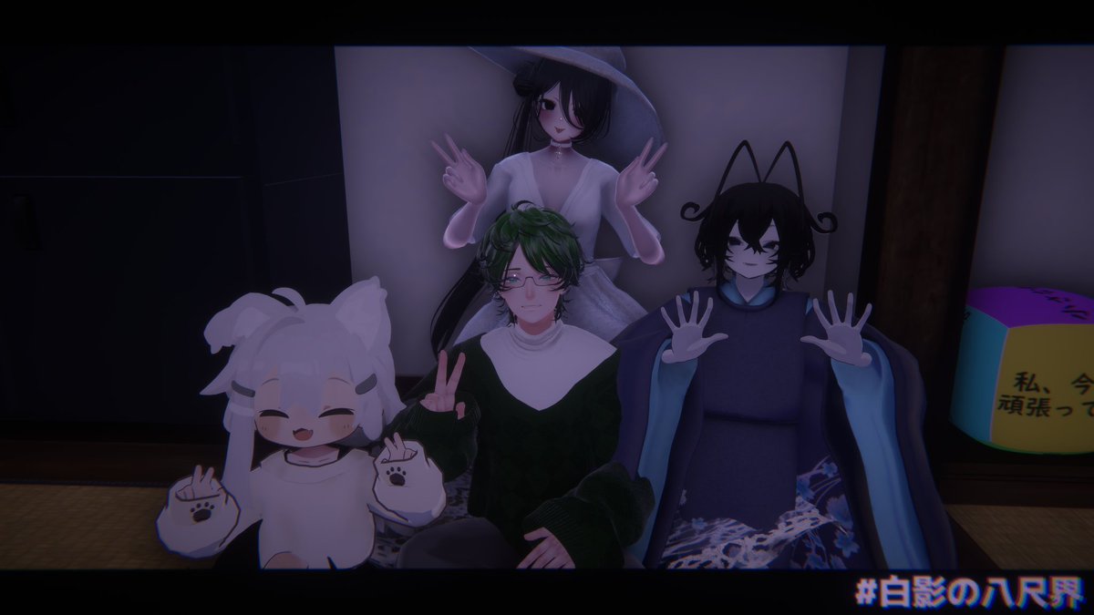 yomogi61vrc's tweet photo. #白影の八尺界

八尺様とお話できるRPイベントへ行ってきました

ちょっぴりエッチで危険な香りがする八尺様達
そんな人達に魅入られた私はまたここに赴くことになるだろう https://t.co/XEwm3xVjX2