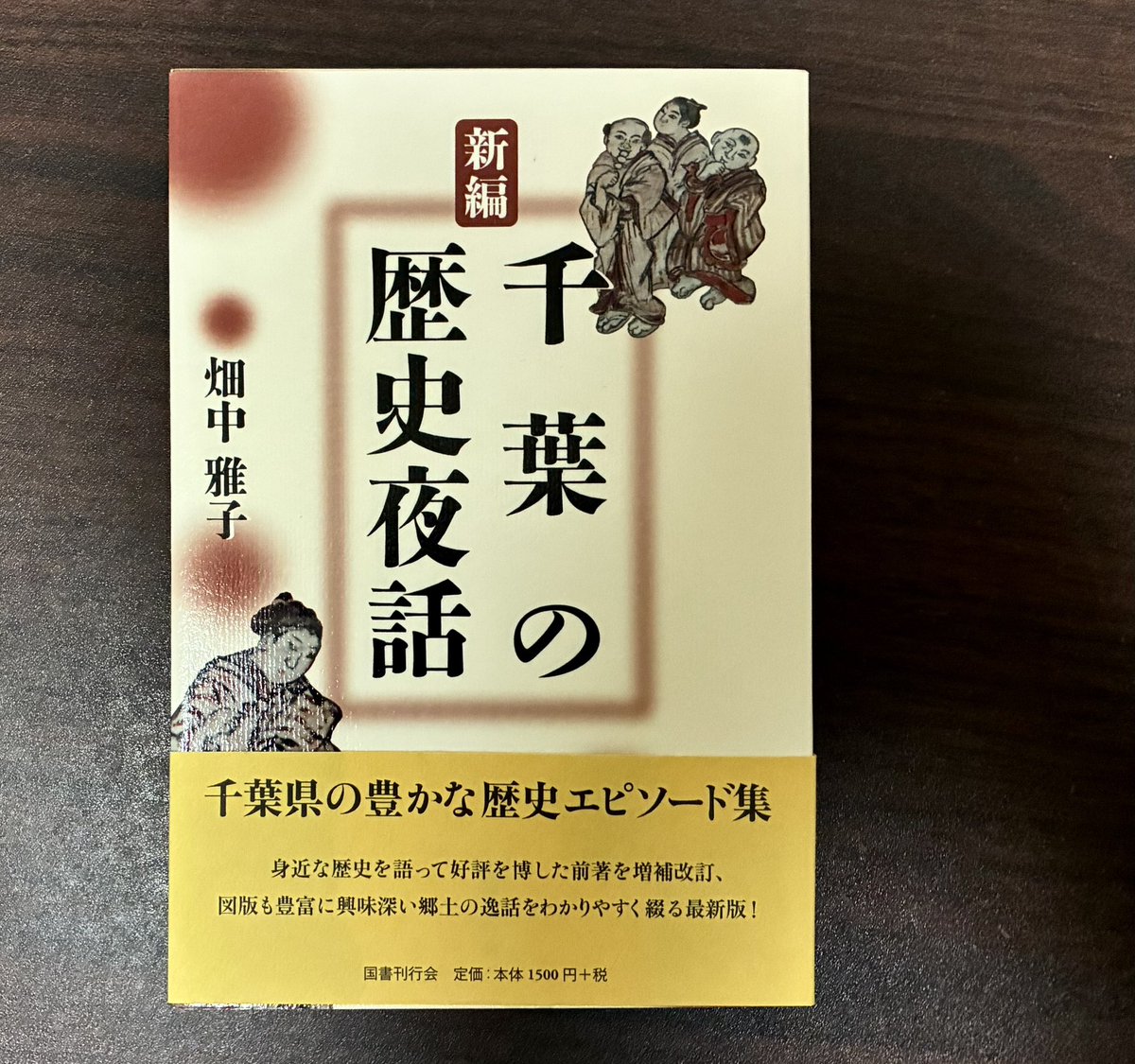 木龍美代子 (@miyokosroom) / Posts / X