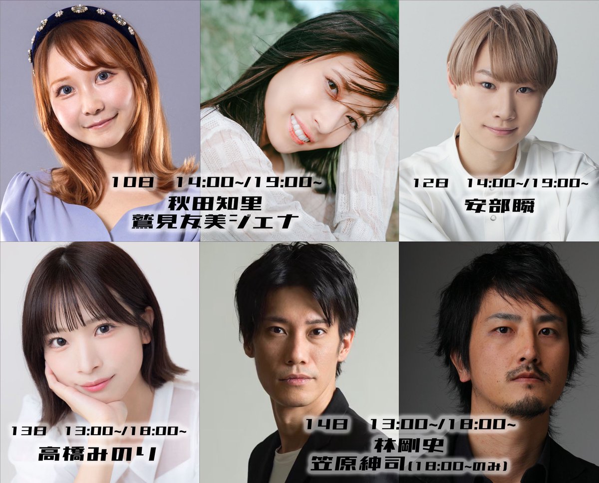 coffeecreaml's tweet photo. #高橋みのり さんご出演🪧

バルスキッチン
『迷宮ディテクティブ』
6/13(土)13:00/18:00 ゲスト
📍高島平バルスタジオ

🎫は引用元ご参照💁‍♀️
📷終演後にチェキ会あり❣️

#迷探2026 https://t.co/POsKdODmTF