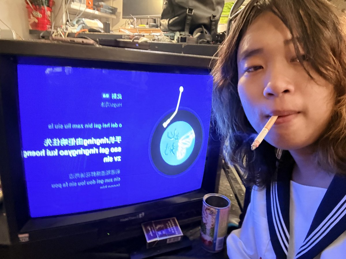 噬語🍥 🏳‍⚧ tweet media